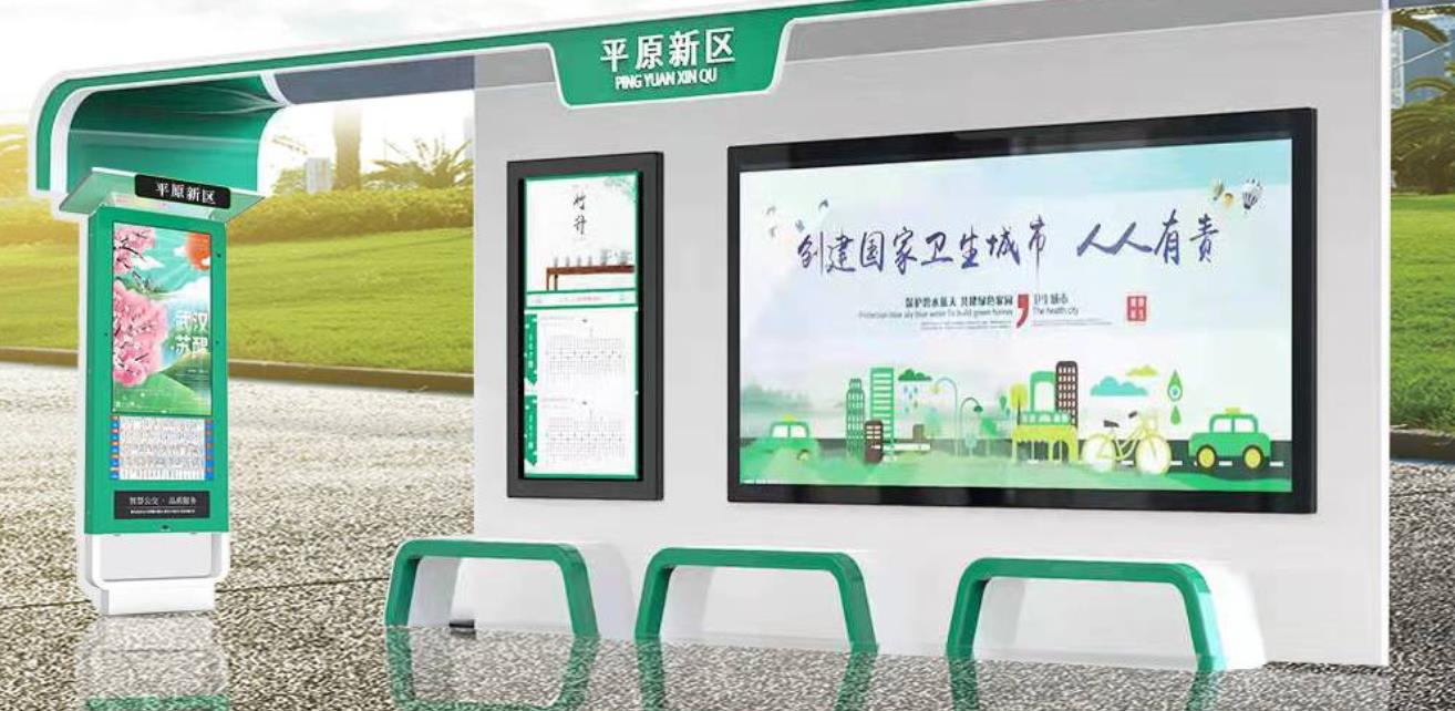 使用智能公交電子站牌有多方便？