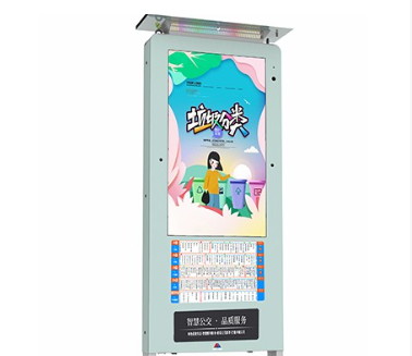 智能公交站牌的功能特點(diǎn)