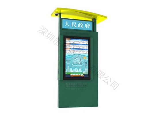 為什么說公交智能電子站牌未來前景很好？