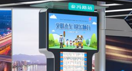 濟(jì)南智能公交站牌：讓您的通勤更加輕松