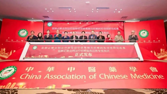 甘肅中醫(yī)藥產業(yè)創(chuàng)新聯(lián)合體項目初顯成效-科技賦能“宣肺止嗽合劑”大品種培育