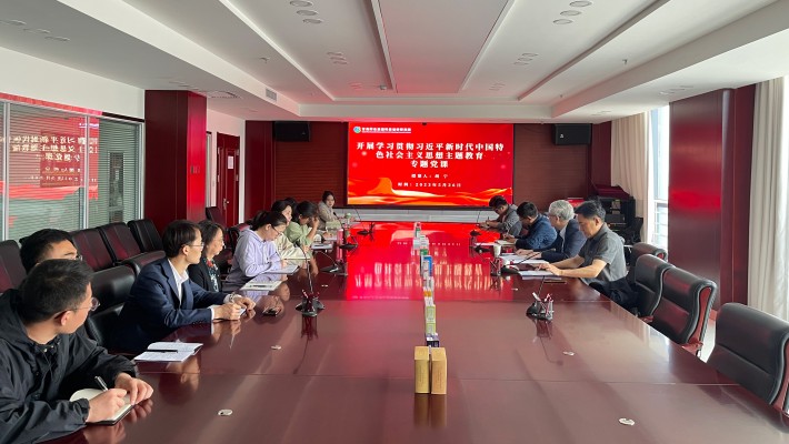 學(xué)習(xí)貫徹習(xí)近平新時代中國特色社會主義思想——以科技創(chuàng)新推動中醫(yī)藥 產(chǎn)業(yè)發(fā)展主題教育專題黨課